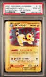 Ampharos