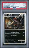 Houndoom