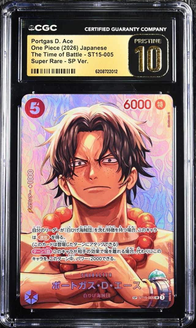 Portgas D. Ace