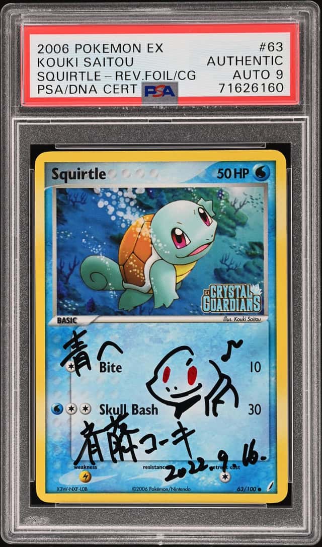 2006 Pokemon EX Crystal Guardians Reverse Holo Squirtle Kouki Saitou AUTO DNA 9 #63 PSA AUTH
