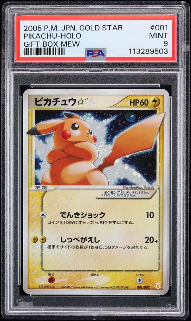 2006 Pokemon Japanese Gift Box Mew Holo Pikachu Gold Star #1 PSA 9 MINT