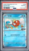 Magikarp