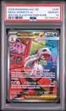 Mega Scrafty Ex