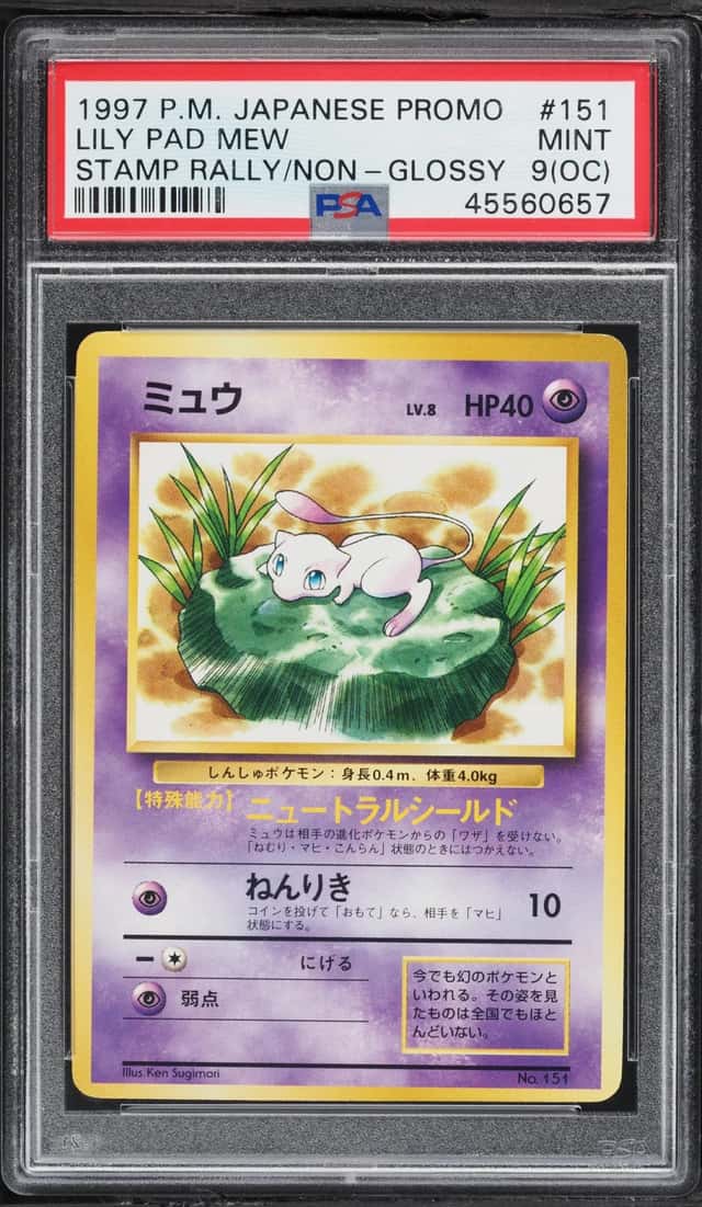 Mew