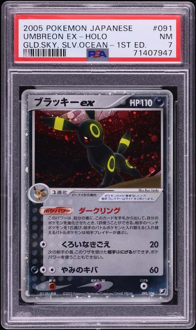 2005 Pokemon Japanese Golden Sky Silvery Ocean 1st Edition Holo Umbreon Ex #91 PSA 7 NRMT