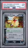 Rocket'S Entei Ex