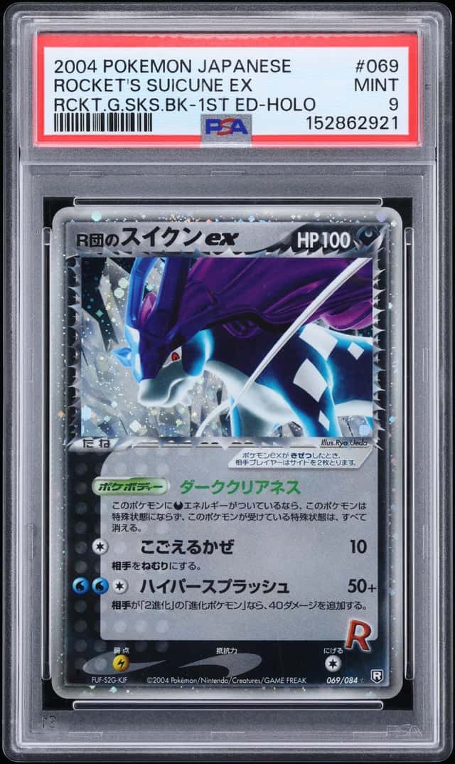 Rocket's Suicune EX