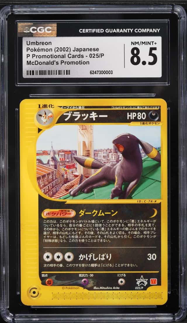 Umbreon