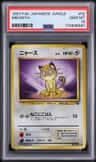Meowth