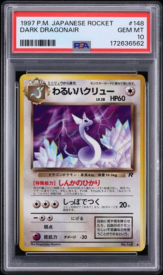 Dark Dragonair