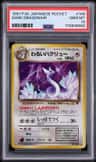 Dark Dragonair