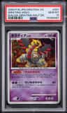 Giratina