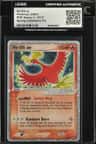Ho-Oh Ex