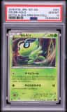Celebi