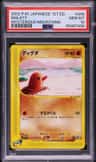 Diglett