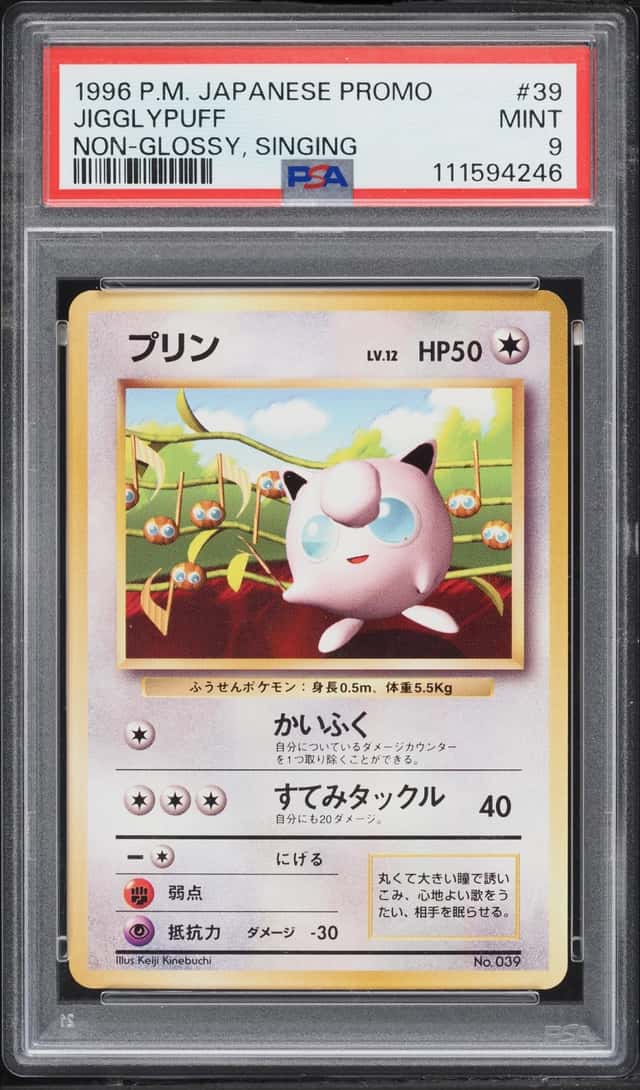 1996 Pokemon Japanese Promo Non-Glossy Singing Jigglypuff #39 PSA 9 MINT