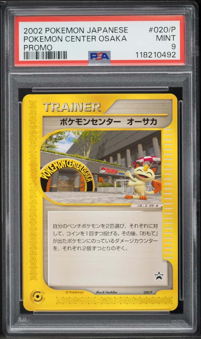 Pokemon Center Osaka