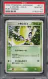 _____'S Celebi-Holo