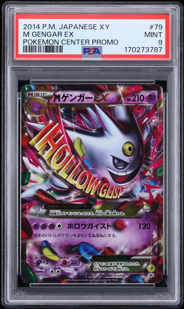 M Gengar EX