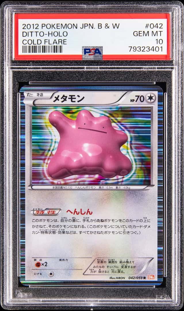 Ditto