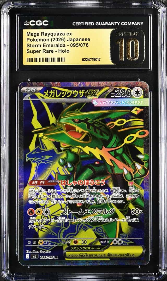 Pokemon CGC 10 PRISTINE Mega Rayquaza ex SR 2026 095/076 M6 Japanese