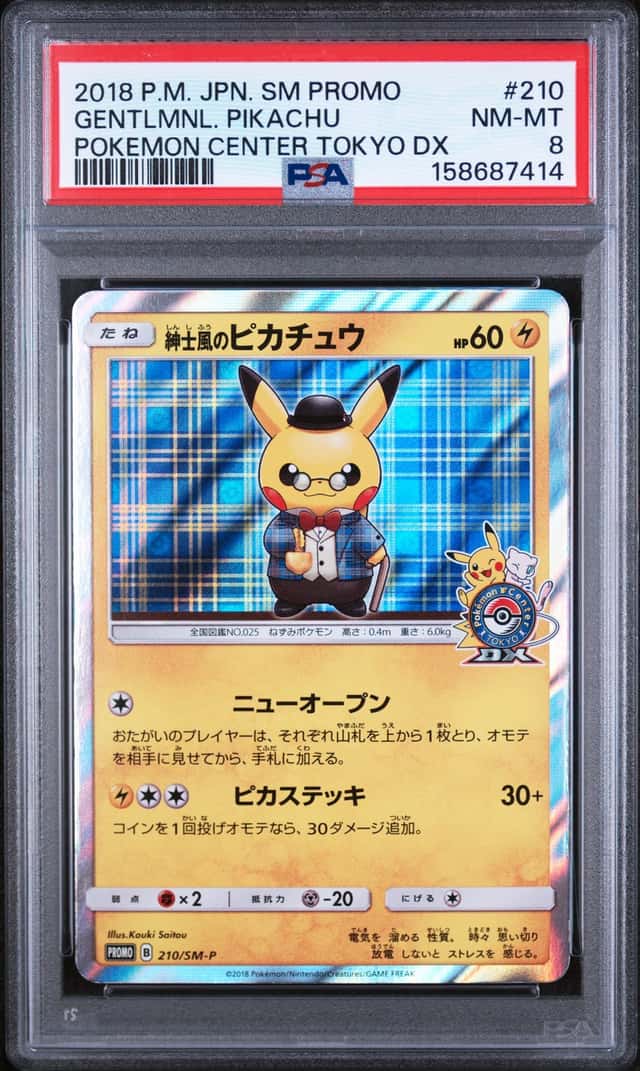 Gentlemanly Pikachu