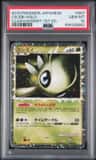 Celebi