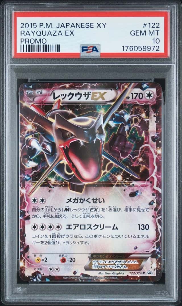 Rayquaza EX