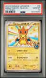 Mega Tokyo'S Pikachu