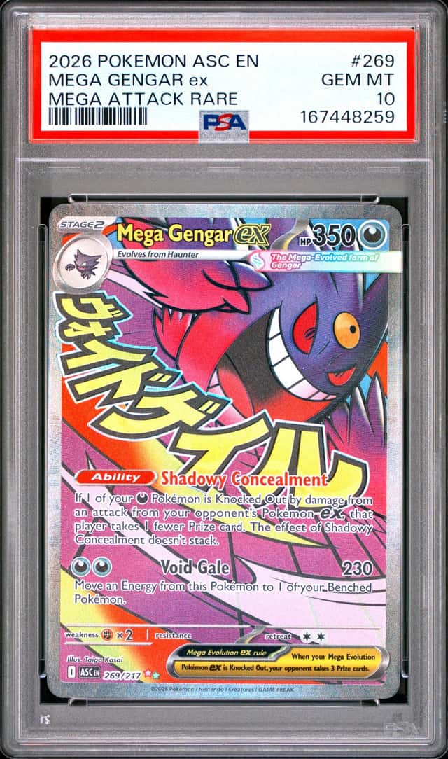 MEGA GENGAR ex