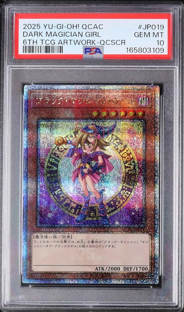 Dark Magician Girl