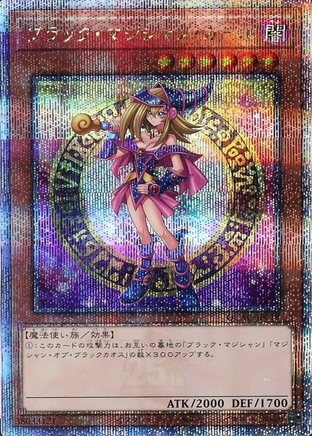 6th TCG Artwork-Qcscr
