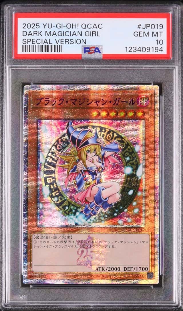 Dark Magician Girl