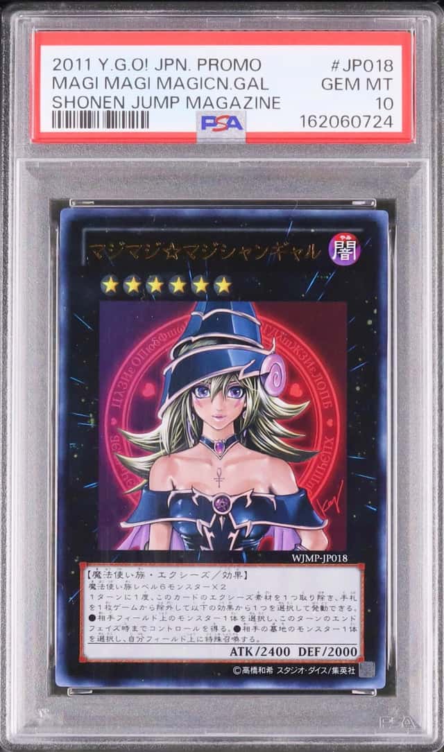 Magi Magi Magician Gal Ur