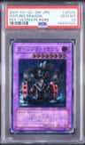 Gatling Dragon