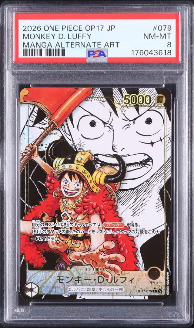 Monkey D. Luffy