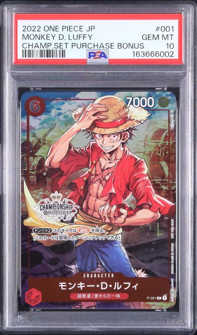 Monkey D. Luffy