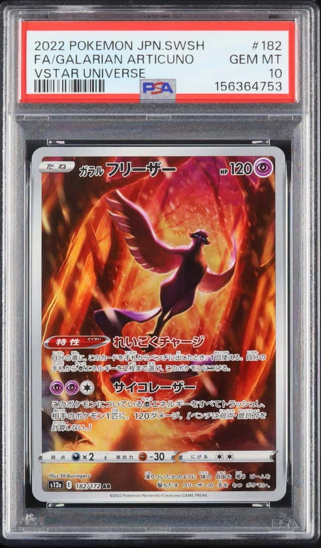 Galarian Articuno