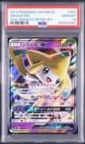 Jirachi Gx