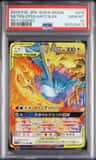 Moltres & Zapdos & Articuno Gx