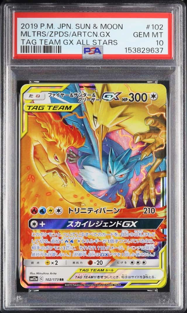 Moltres & Zapdos & Articuno GX