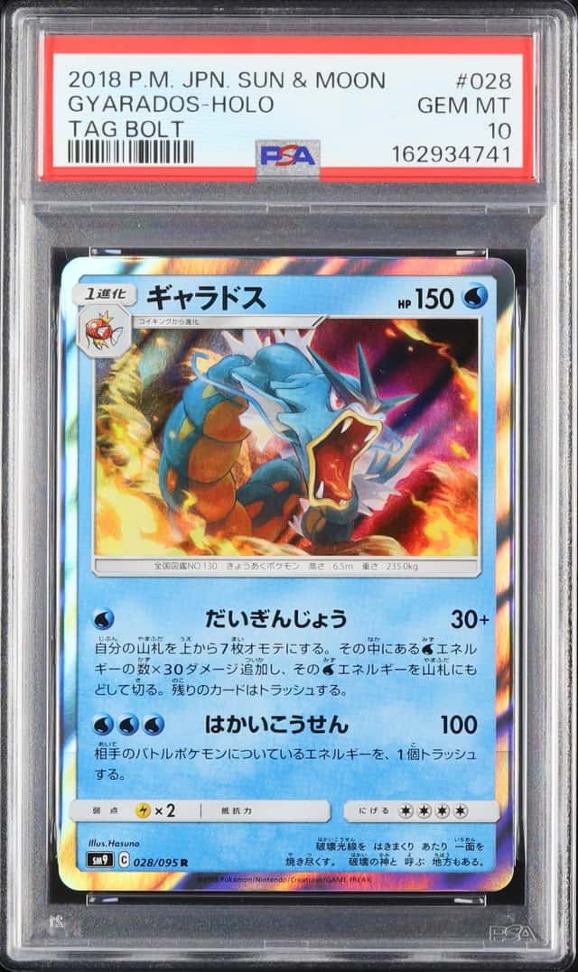 Gyarados
