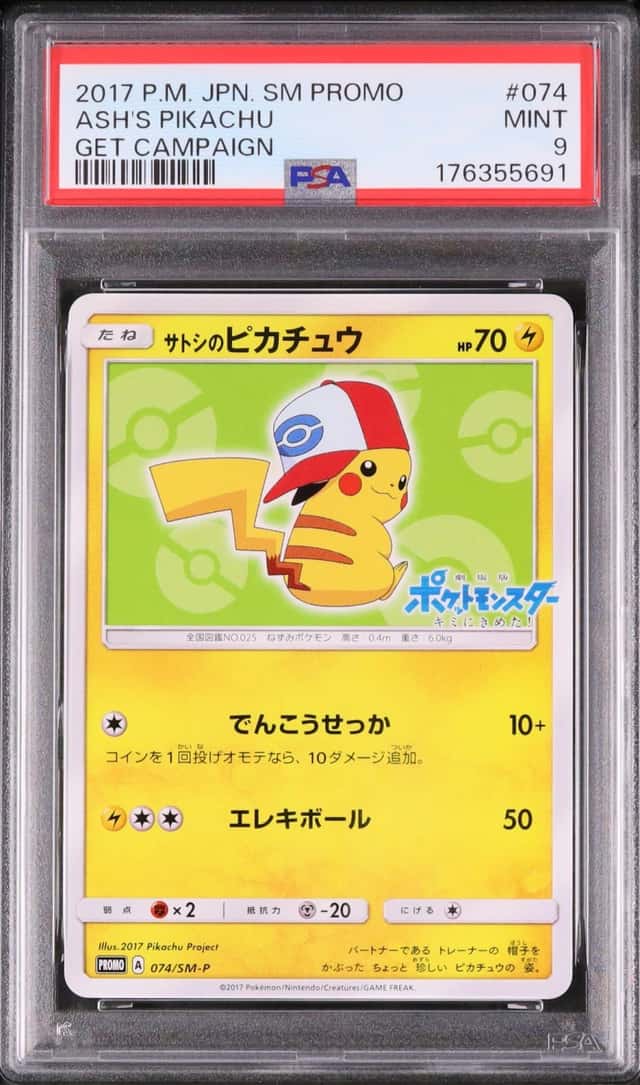 Ash's Pikachu