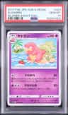 Slowbro