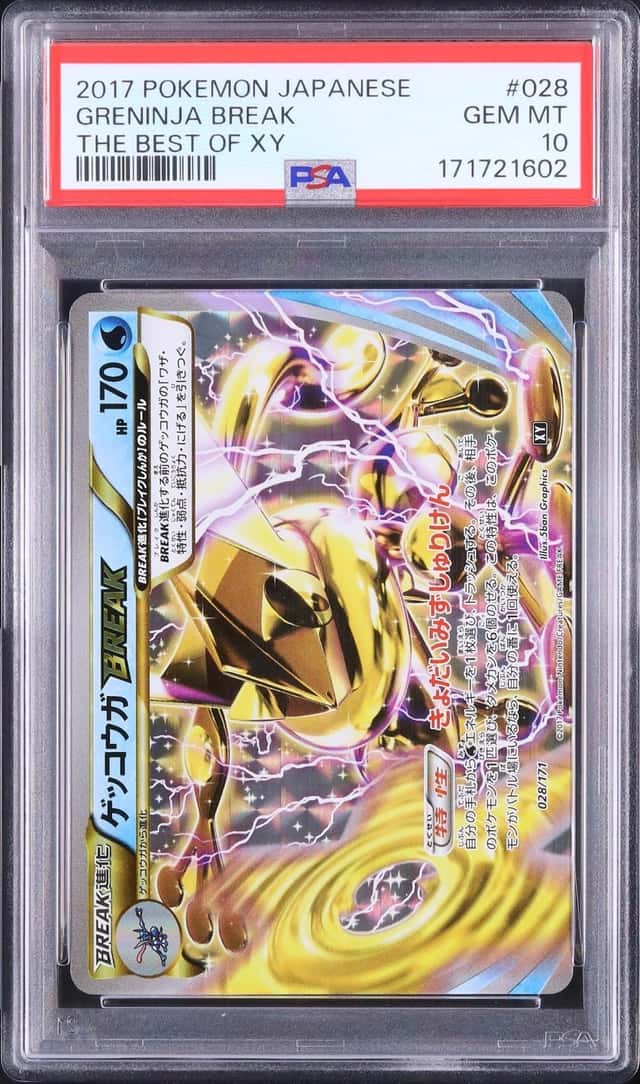Greninja BREAK