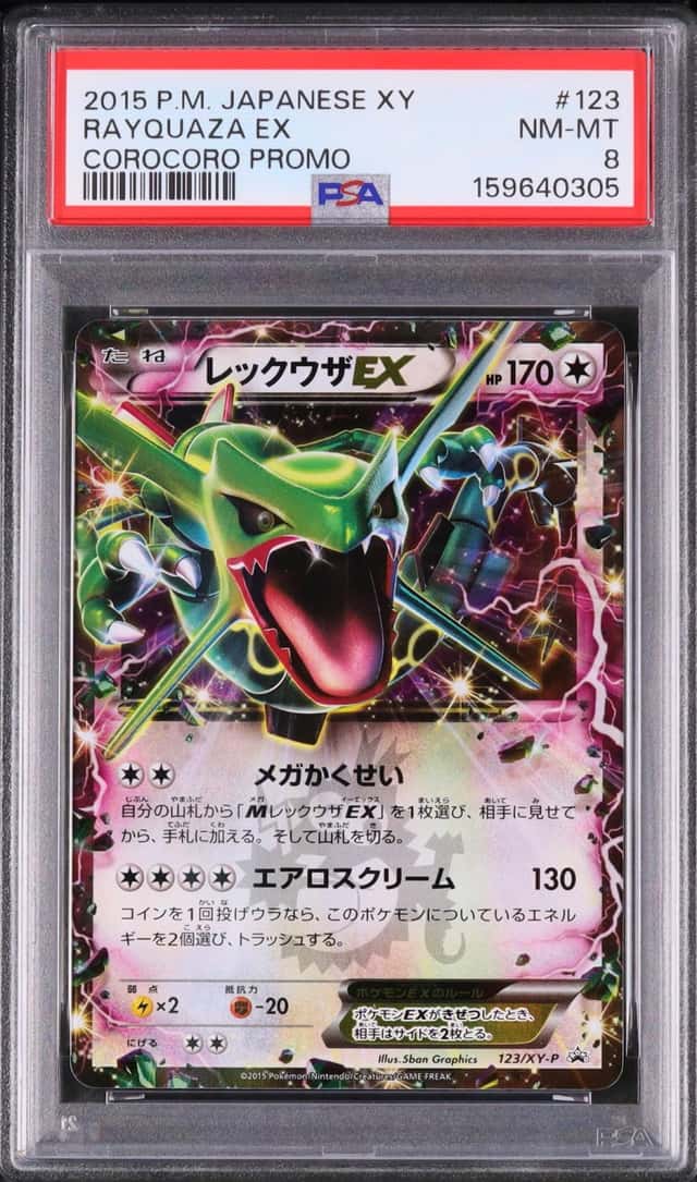 Rayquaza EX