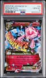 M Diancie Ex