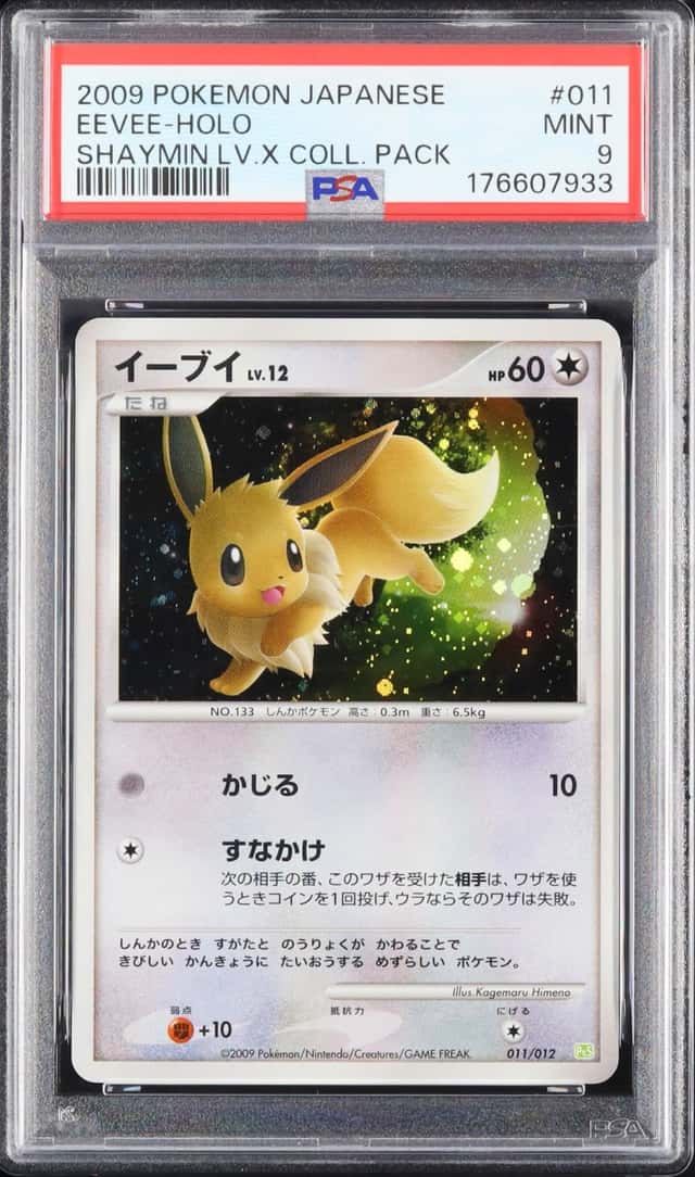 Eevee