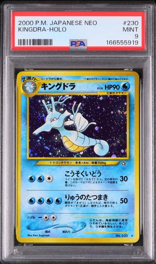 Kingdra