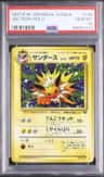 Jolteon